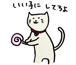 NEKOMARU vol.4 sticker #4981444