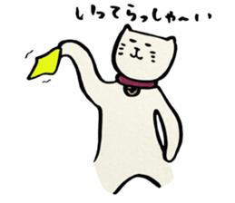 NEKOMARU vol.4 sticker #4981445