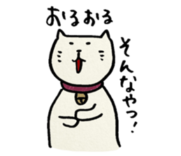 NEKOMARU vol.4 sticker #4981447