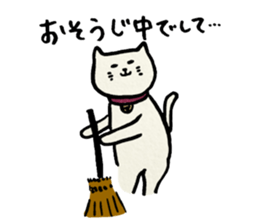 NEKOMARU vol.4 sticker #4981448