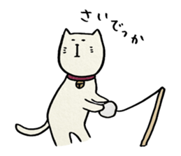 NEKOMARU vol.4 sticker #4981449