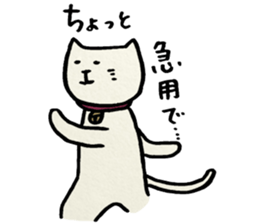 NEKOMARU vol.4 sticker #4981453