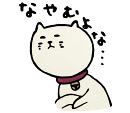 NEKOMARU vol.4 sticker #4981454