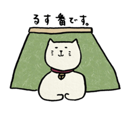 NEKOMARU vol.4 sticker #4981461