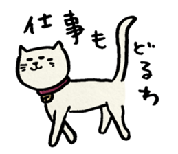 NEKOMARU vol.4 sticker #4981462