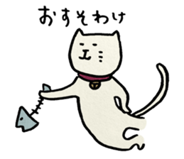 NEKOMARU vol.4 sticker #4981464