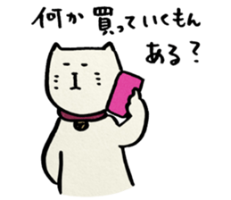 NEKOMARU vol.4 sticker #4981467