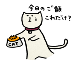 NEKOMARU vol.4 sticker #4981468