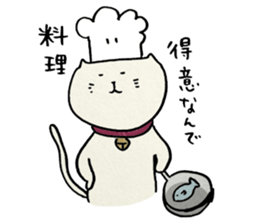 NEKOMARU vol.4 sticker #4981469