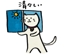 NEKOMARU vol.4 sticker #4981470