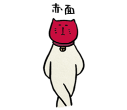 NEKOMARU vol.4 sticker #4981471