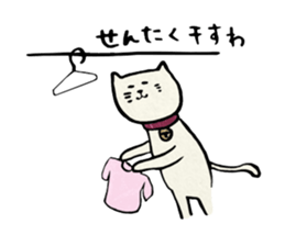 NEKOMARU vol.4 sticker #4981472