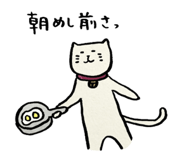 NEKOMARU vol.4 sticker #4981473