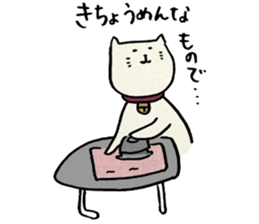 NEKOMARU vol.4 sticker #4981477