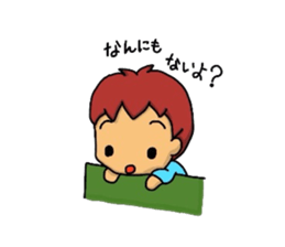 Heartwarming baby sticker #4981558