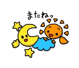 Heartwarming baby sticker #4981565