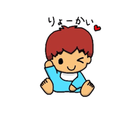 Heartwarming baby sticker #4981589