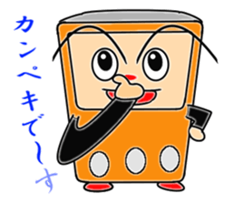 kitchen timer 2 sticker #4981613