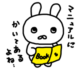 attention rabbit sticker #4981839