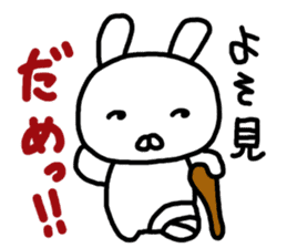 attention rabbit sticker #4981859