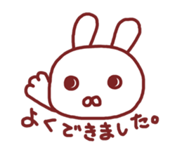 attention rabbit sticker #4981860