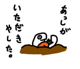 attention rabbit sticker #4981869