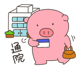 Buta-no-Haru sticker #4981918