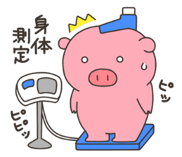 Buta-no-Haru sticker #4981920