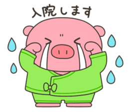 Buta-no-Haru sticker #4981922