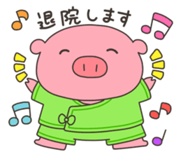 Buta-no-Haru sticker #4981923