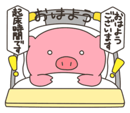 Buta-no-Haru sticker #4981924