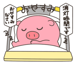 Buta-no-Haru sticker #4981925