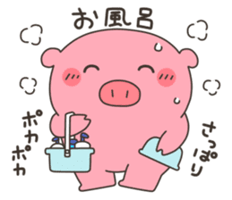 Buta-no-Haru sticker #4981927