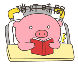 Buta-no-Haru sticker #4981929