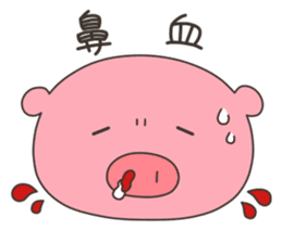 Buta-no-Haru sticker #4981932