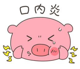 Buta-no-Haru sticker #4981934