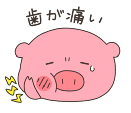 Buta-no-Haru sticker #4981935