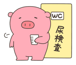 Buta-no-Haru sticker #4981940