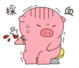 Buta-no-Haru sticker #4981941