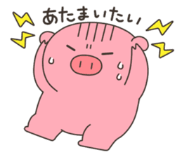 Buta-no-Haru sticker #4981946