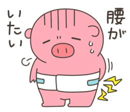 Buta-no-Haru sticker #4981948