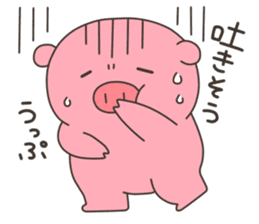 Buta-no-Haru sticker #4981949