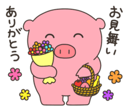 Buta-no-Haru sticker #4981952