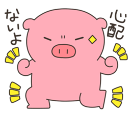 Buta-no-Haru sticker #4981953