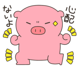 Buta-no-Haru sticker #4981953