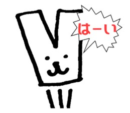 V-pyon sticker #4982043