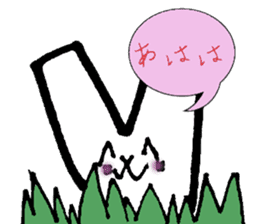 V-pyon sticker #4982055