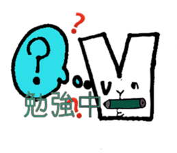 V-pyon sticker #4982058