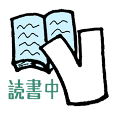 V-pyon sticker #4982060