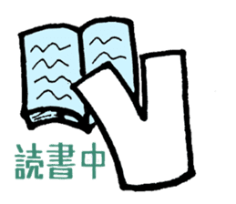 V-pyon sticker #4982060